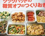 もやしと鶏ひき肉の袋煮作り方5写真