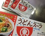 うどんスープで 簡単玉子スープ作り方3写真