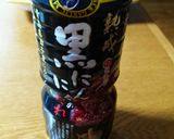 野菜の肉詰め黒ニンニクソース作り方9写真