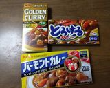 尾車部屋の　カレーちゃんこ鍋作り方4写真