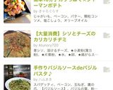 簡単10分♪カリっほく☆ジャーマンポテト作り方9写真