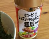 ダイエット☆簡単和風ずぼらサラダ作り方4写真