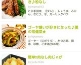 簡単うま甘ダレ❤とり手羽中焼き♪粉なし作り方9写真