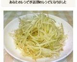 簡単お手軽☆自作ゴマダレの冷やし中華♪作り方7写真