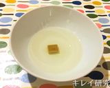 おいしく紫外線対策♪冷製トマトスープ作り方2写真