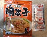 超簡単!明太子の炊き込みご飯作り方1写真