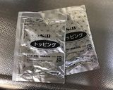 超簡単!明太子の炊き込みご飯作り方2写真