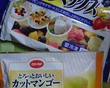 飲むヨーグルトでアイスキューブ作り方3写真