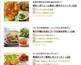 娘考案＊かぼちゃとじゃがいものお味噌汁＊作り方9写真