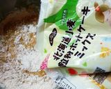 ﾒｰﾌﾟﾙﾊﾞﾅﾅの焼きﾄﾞｰﾅｯﾂ♪作り方3写真