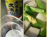 泡盛&黒糖でラフテー 手間かける作り方4写真