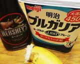 7/11朝食　チョコバナナヨーグルト作り方1写真