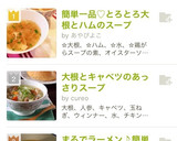 簡単一品♡とろとろ大根とハムのスープ作り方7写真