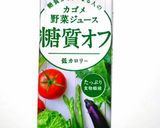 低糖質レシピ☆牛肉の赤ワイン煮込み作り方6写真