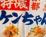 ケンちゃん豆腐で濃厚ヘルシーババロア風作り方1写真