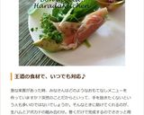 アボカドと生ハムのサラダ作り方8写真