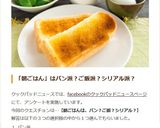 ピーマンとベーコンの胡麻きんぴら作り方9写真