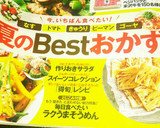 ご飯が進む★挽き肉となすの味噌炒め。作り方5写真
