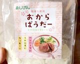 簡単☆おからパウダーサクフワスコーン☆作り方1写真