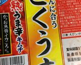 超簡単　夏にぴったり　韓国風豚キムチ作り方5写真