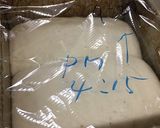 青梅酵母の角食(忘備録)作り方17写真