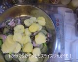 ナス、ズッキーニ、たっぷり野菜のグラタン作り方9写真