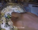 ナス、ズッキーニ、たっぷり野菜のグラタン作り方13写真