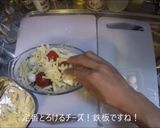 ナス、ズッキーニ、たっぷり野菜のグラタン作り方17写真