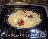 ナス、ズッキーニ、たっぷり野菜のグラタン作り方18写真
