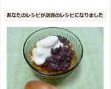 コーヒークラッシュ☆トリプルマッチ！作り方6写真