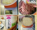 ポテトサラダinハンバーグ: 2017作り方1写真