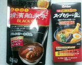 タイマーセットで煮込むだけカレー☆作り方8写真