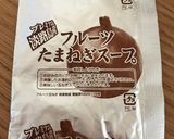 簡単かぼちゃのスープ作り方2写真