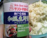うちのポテトサラダ～シーチキン入り作り方3写真
