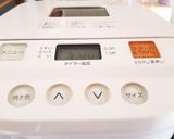 ビーツの可愛い食パン♪もちっふわっ★作り方5写真