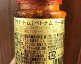 本場の味! に近い味のラクサ作り方4写真