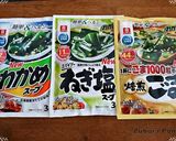 スパイシーねぎ塩チャーハン作り方5写真
