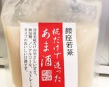 ♡洋風出汁の大根煮♡作り方6写真