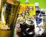 *私流・黒担々麺*作り方2写真