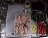 ニンニク、ガツン！スタミナ手羽の醤油煮！作り方1写真