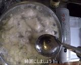 ニンニク、ガツン！スタミナ手羽の醤油煮！作り方8写真