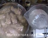 ニンニク、ガツン！スタミナ手羽の醤油煮！作り方6写真