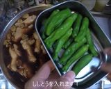 ニンニク、ガツン！スタミナ手羽の醤油煮！作り方11写真