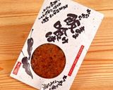 山形ご飯のお供★｢ままけは｣で甘味噌作り方1写真