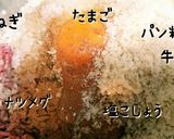 ふんわり柔らか♪ピーマンの肉詰め作り方2写真