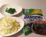 Miso soup作り方1写真