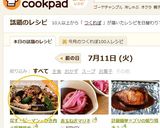 なす・ピーマン・ひき肉☆味噌炒め作り方11写真
