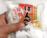 紅しょうがと大葉のはんぺんお焼き★作り方1写真