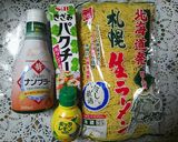 ★簡単★タイ風･冷しラーメンサラダ★作り方1写真