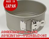 酒粕のマクロビケーキ☆作り方17写真